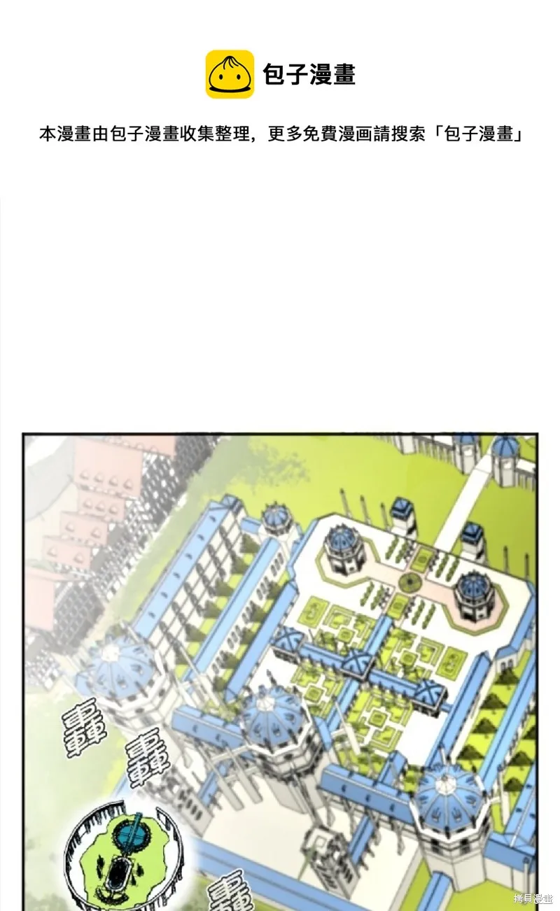 第63话 第1页