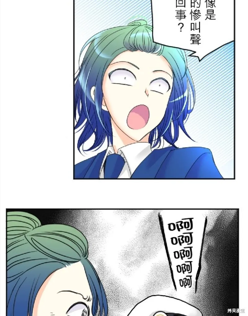 第63话 第3页