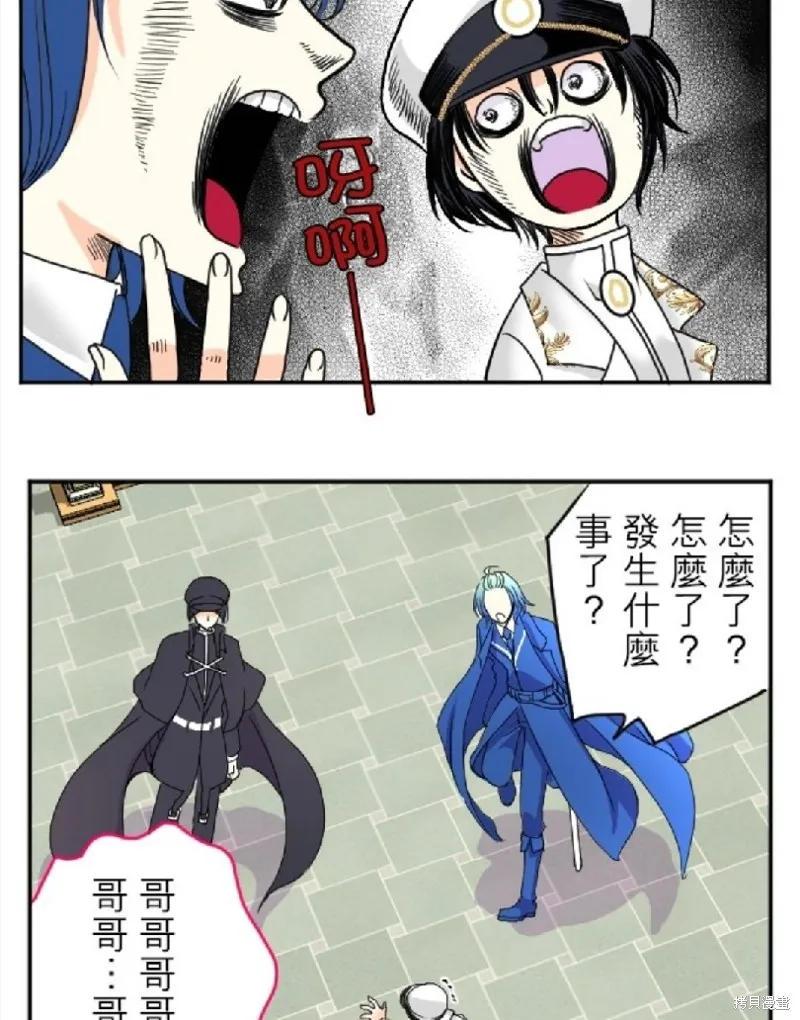 第63话 第4页