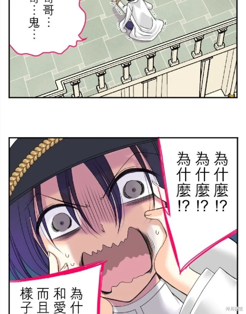 第63话 第5页