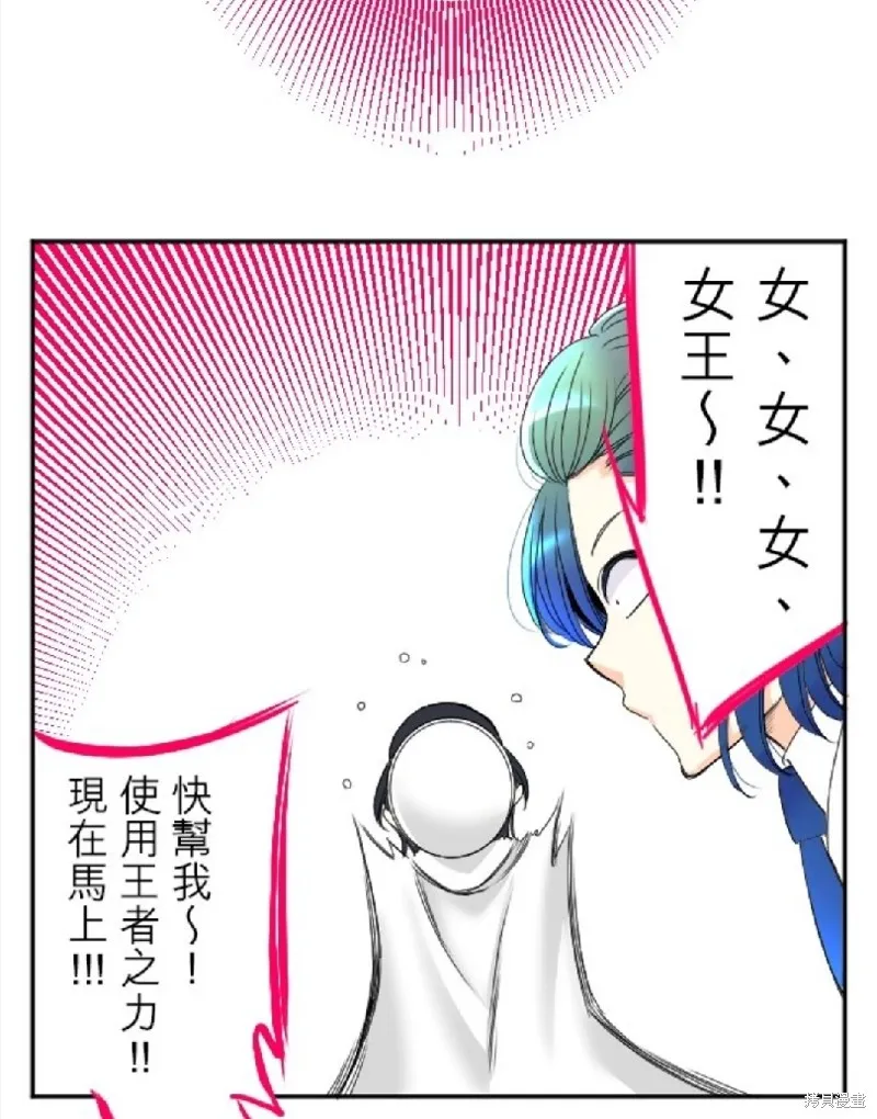 第63话 第7页