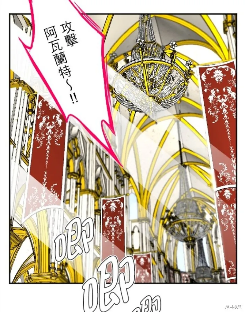 第63话 第8页