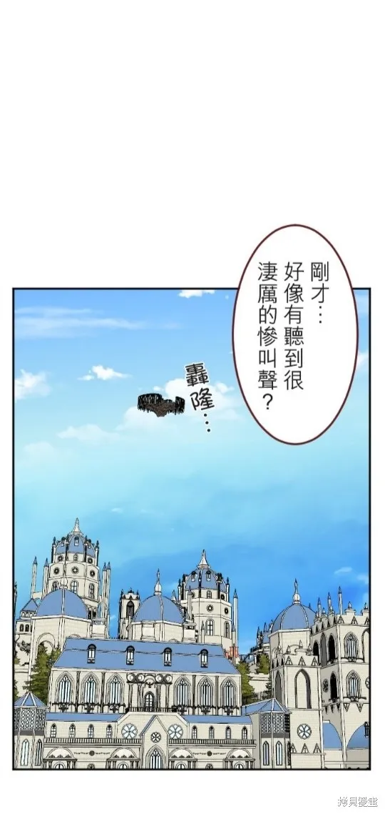 第63话 第12页