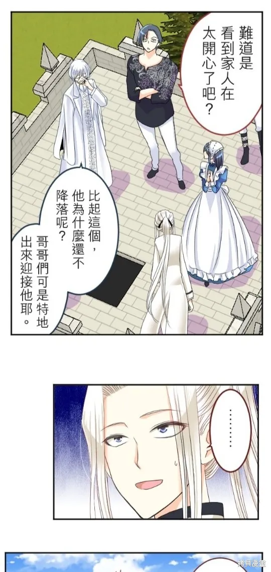 第63话 第13页