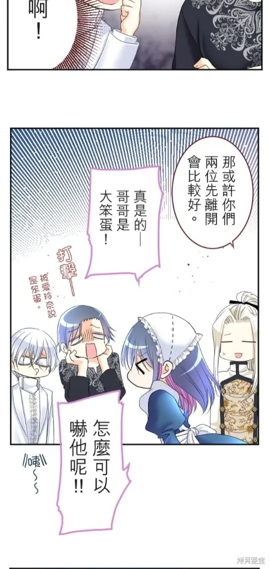 第63话 第15页