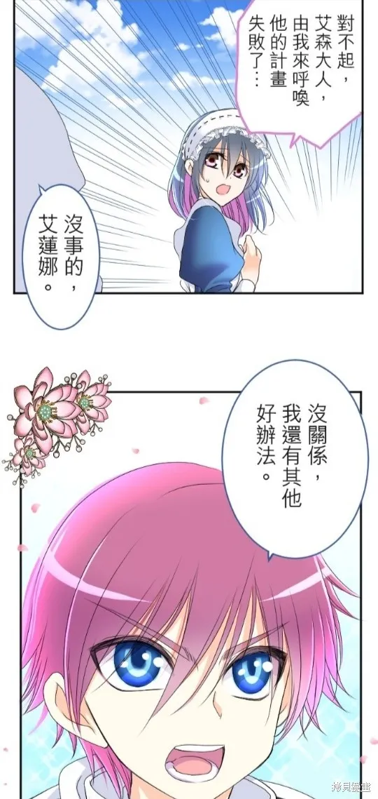 第63话 第16页