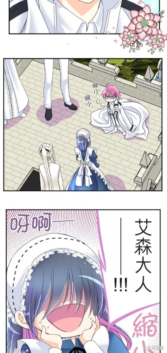第63话 第17页