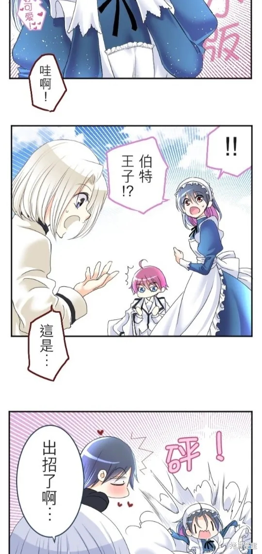 第63话 第18页