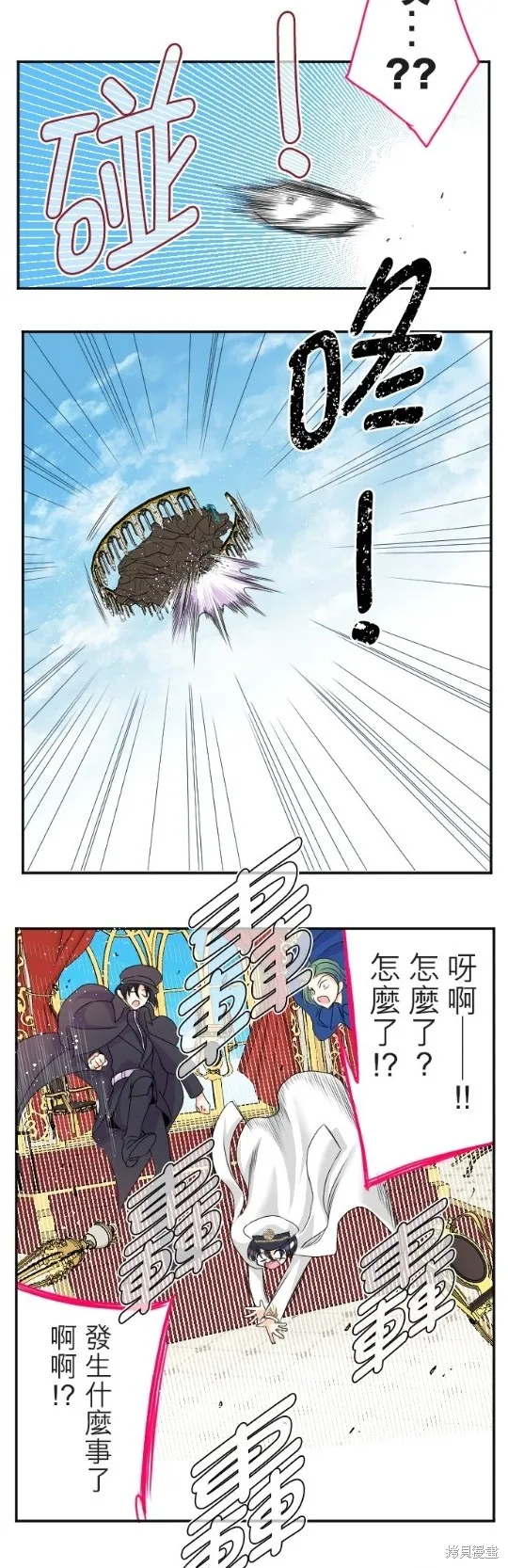 第63话 第23页