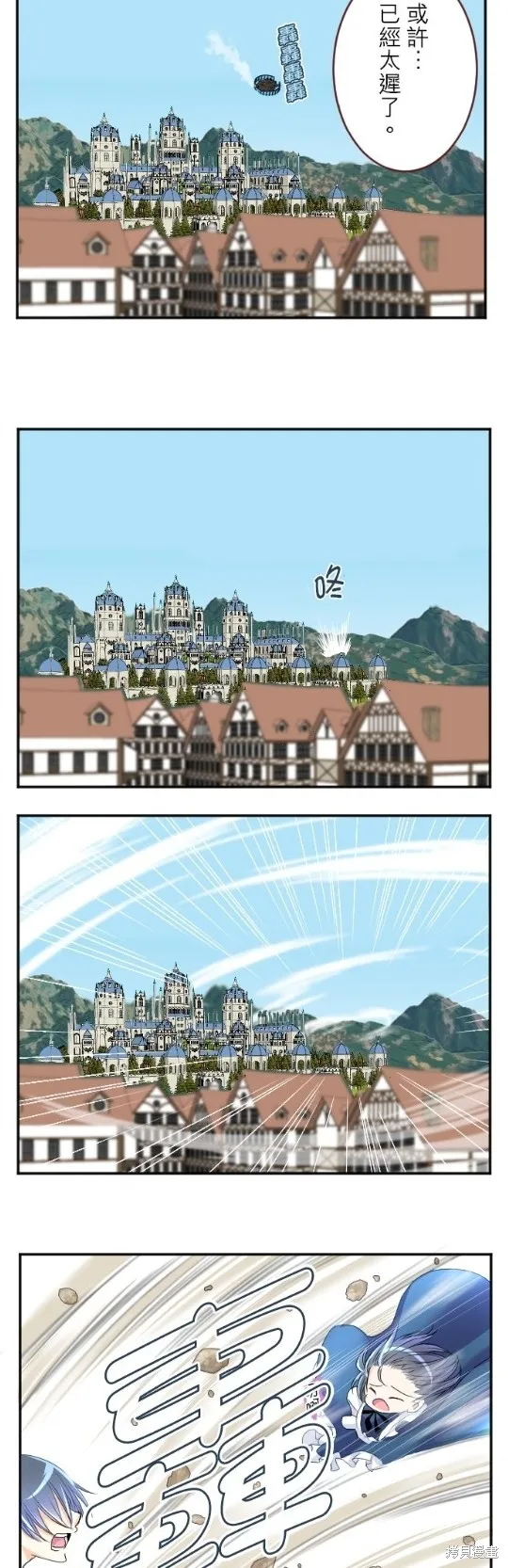 第63话 第27页