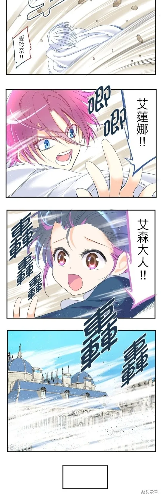 第63话 第28页