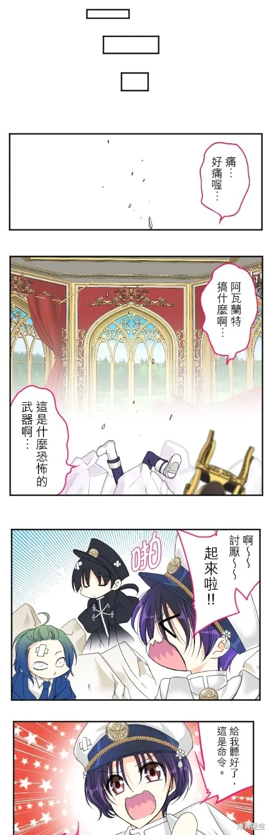 第63话 第29页