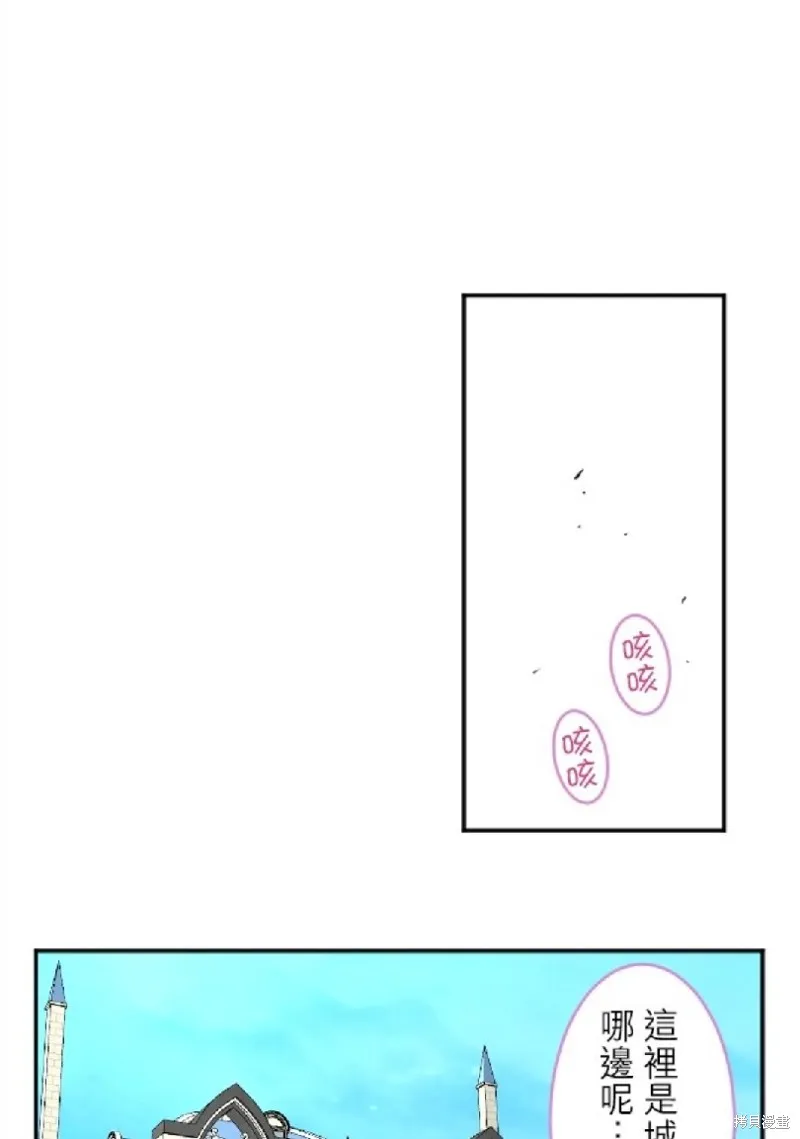 第63话 第31页