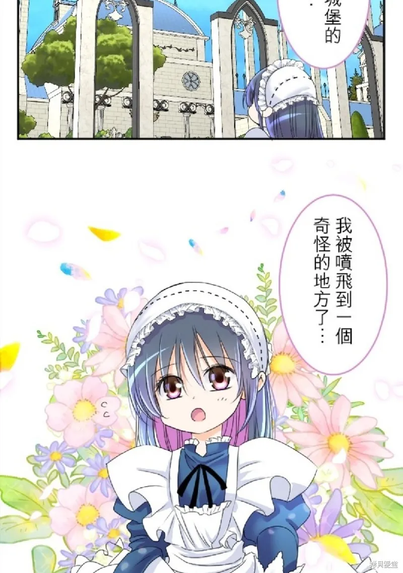 第63话 第32页