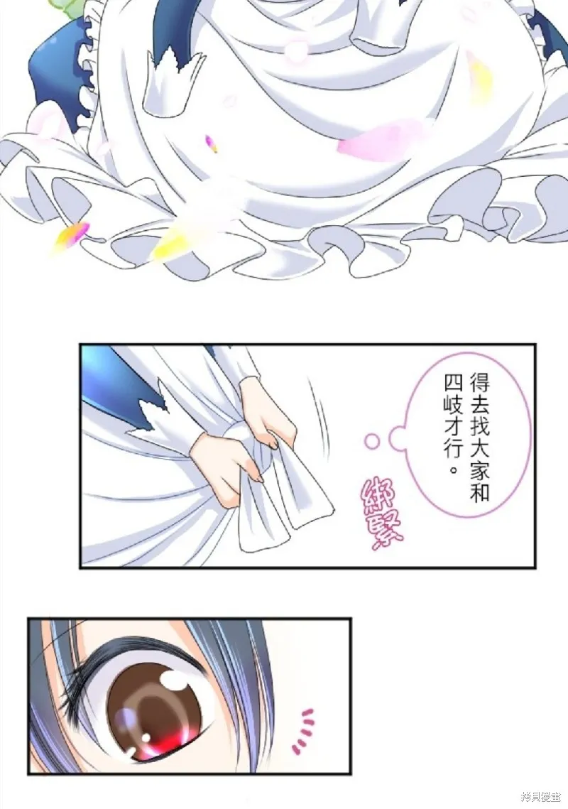 第63话 第33页