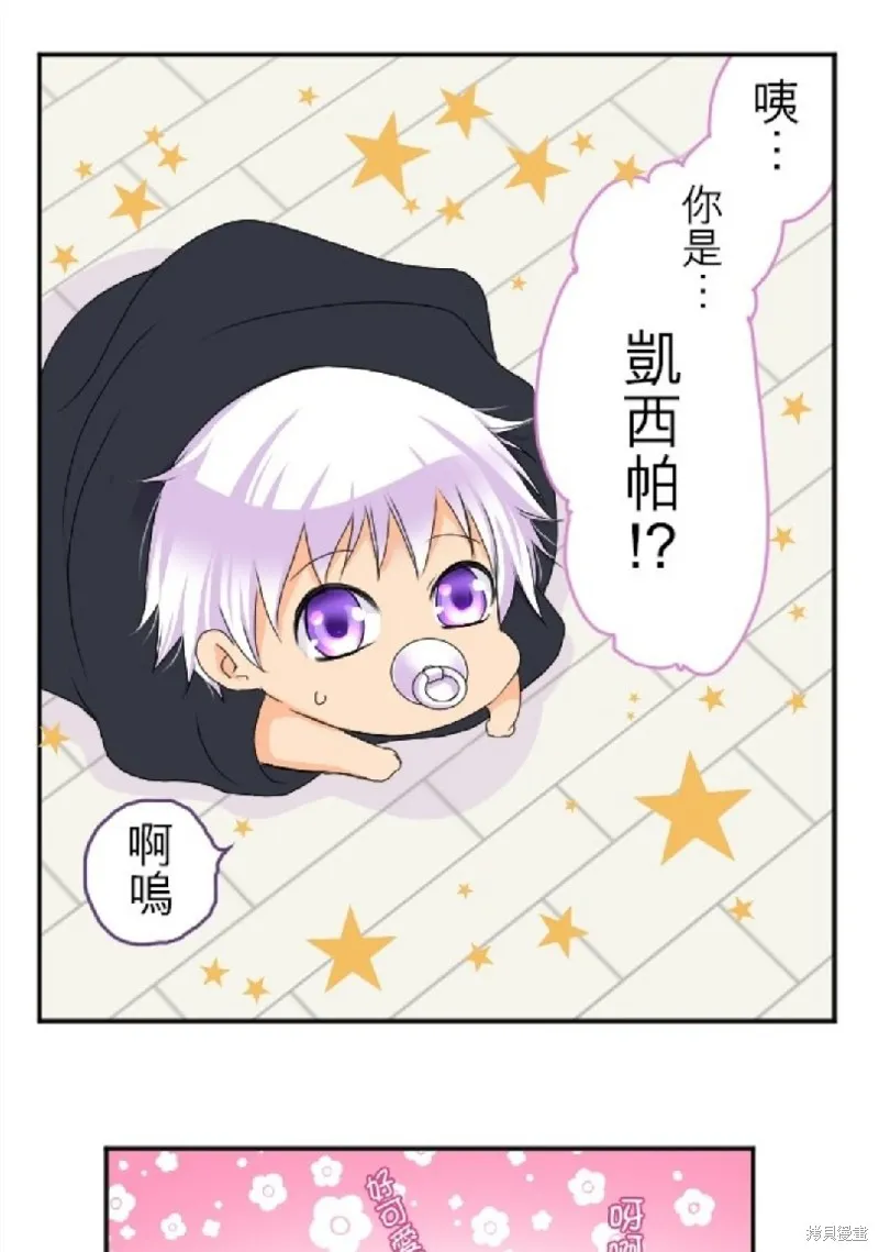 第63话 第34页