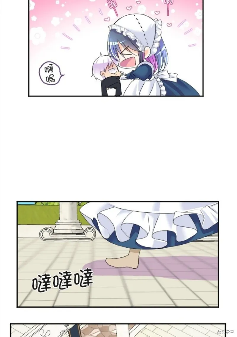 第63话 第35页