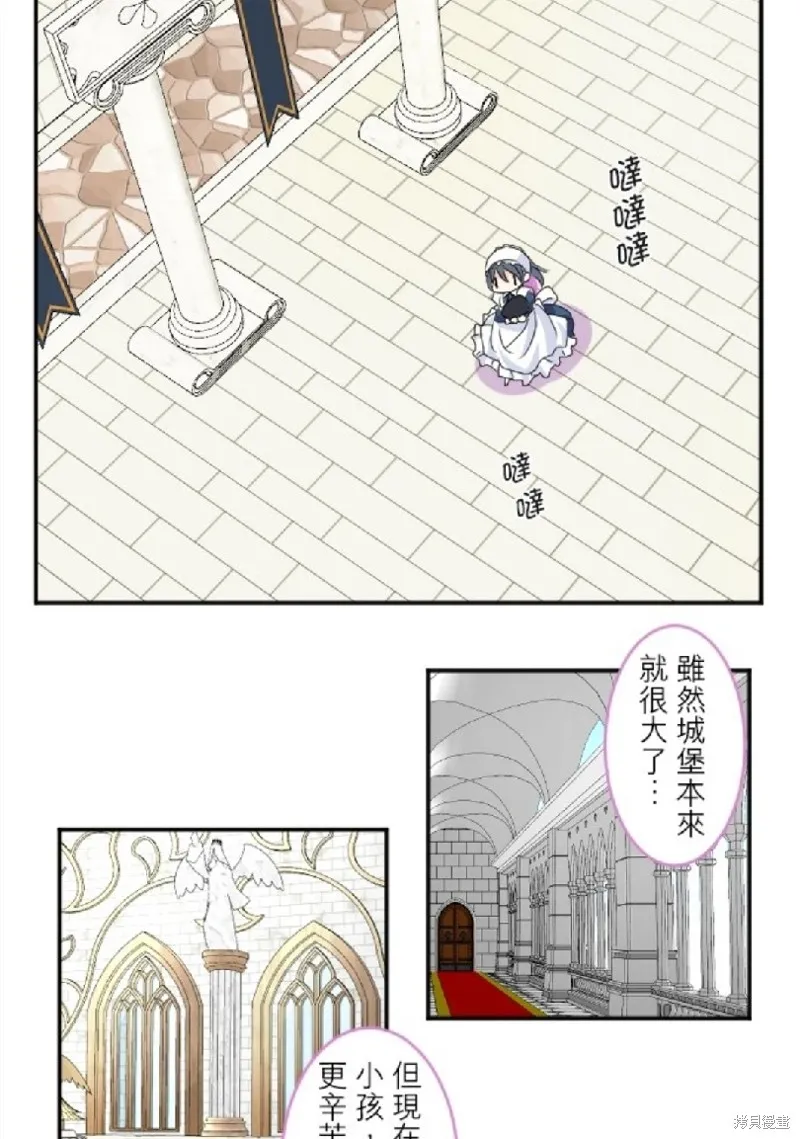 第63话 第36页