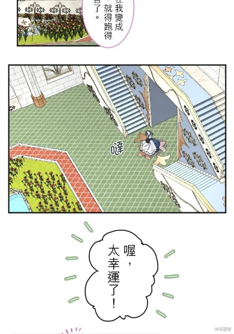 第63话 第37页