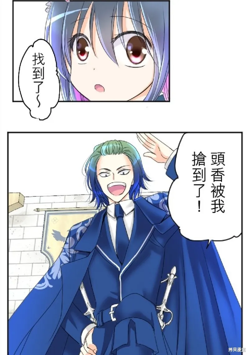第63话 第38页