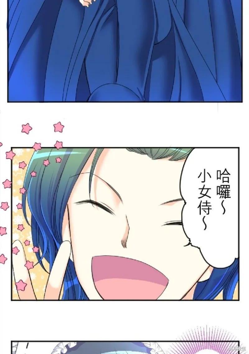 第63话 第39页