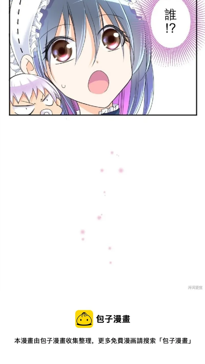 第63话 第40页