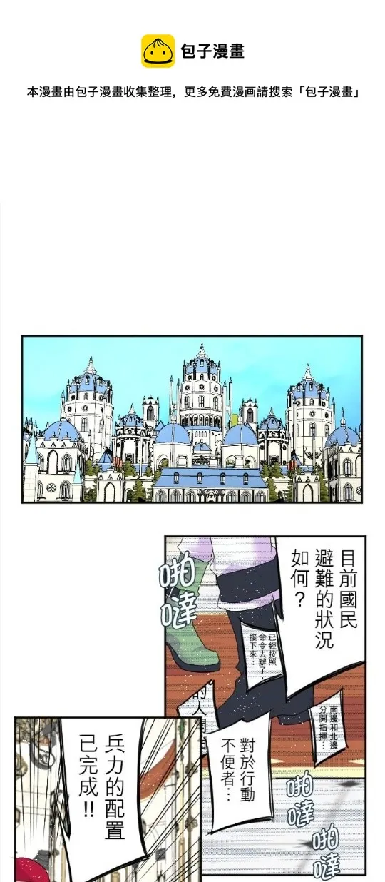 第62话 第1页