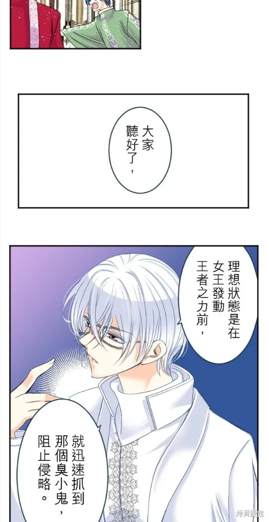 第62话 第2页