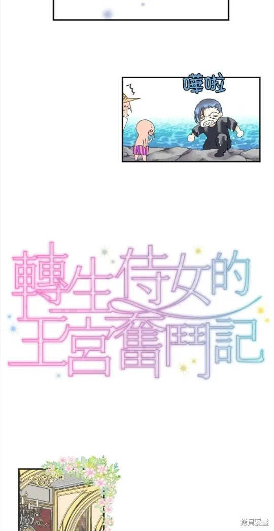 第62话 第4页