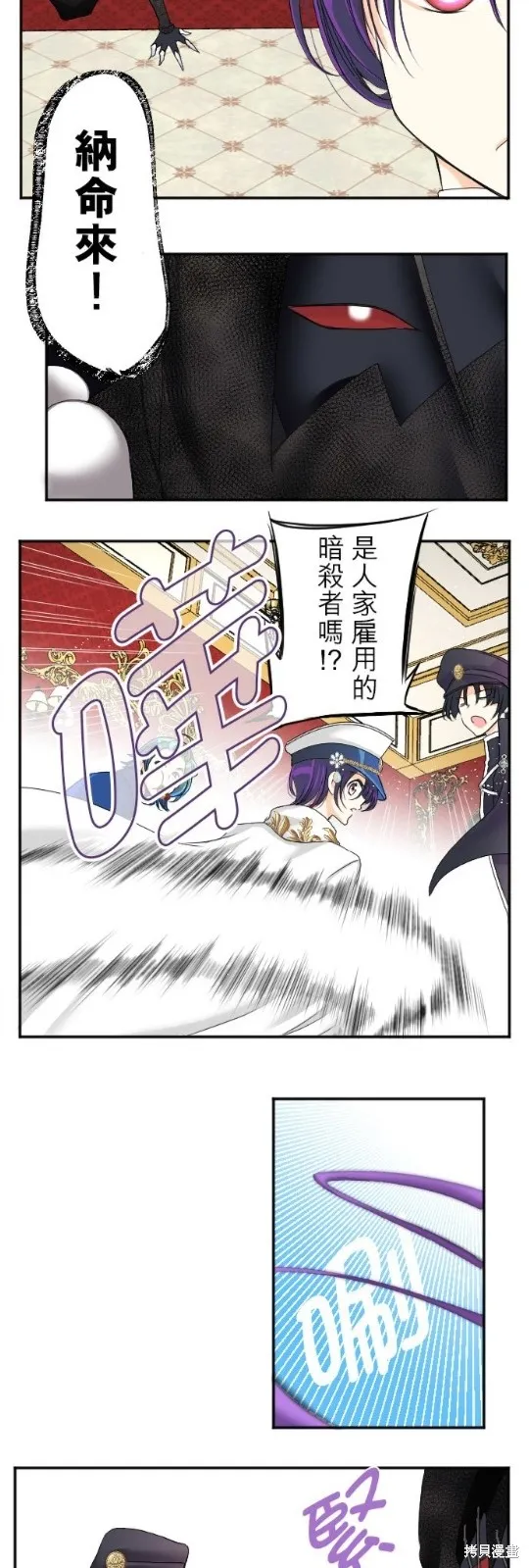 第62话 第15页