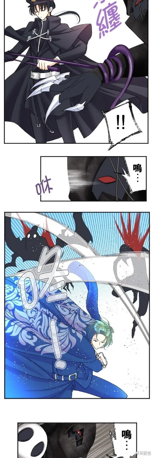 第62话 第16页