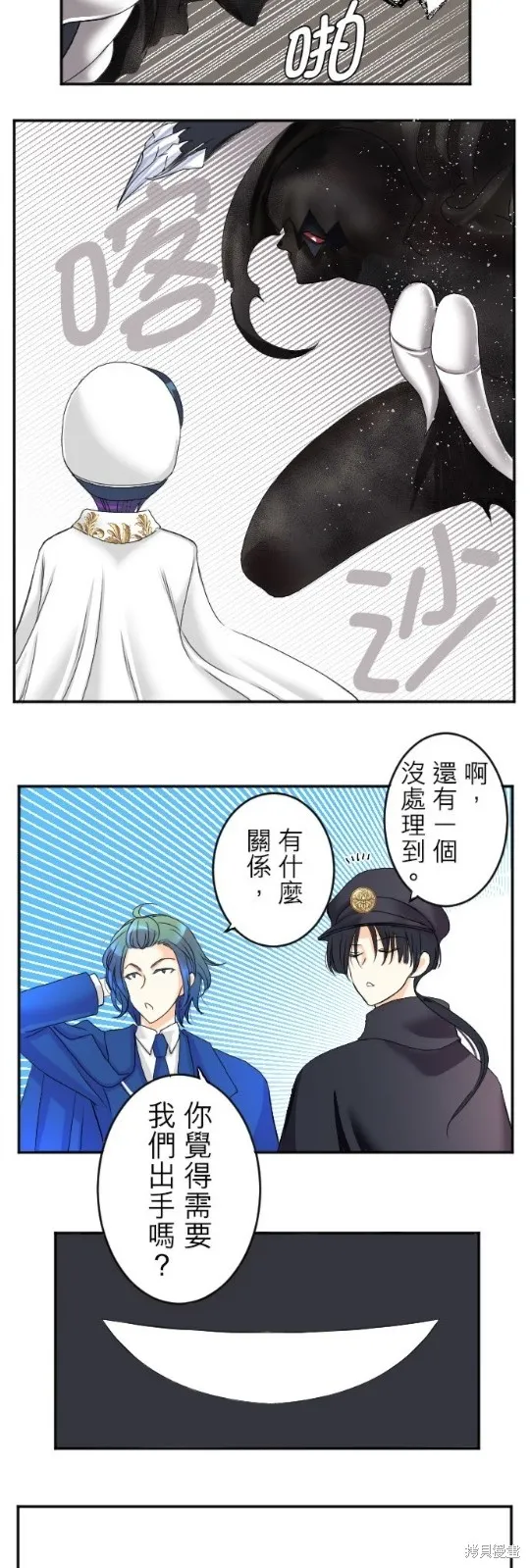 第62话 第17页