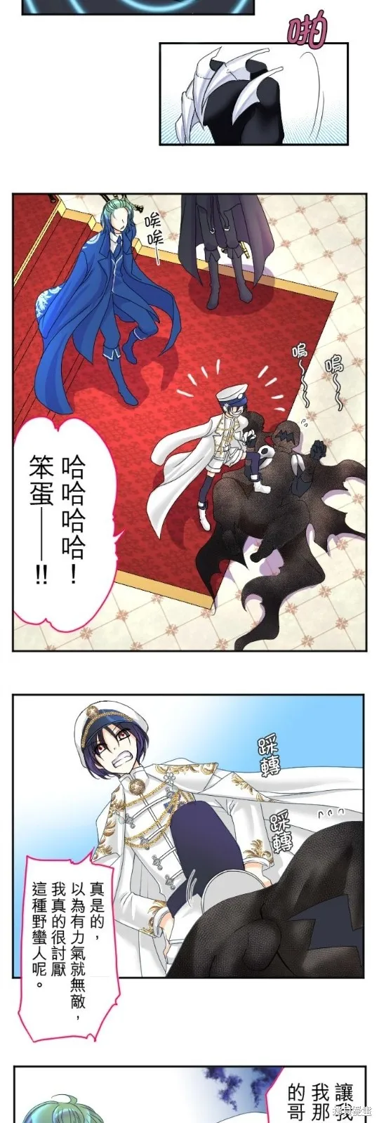 第62话 第19页