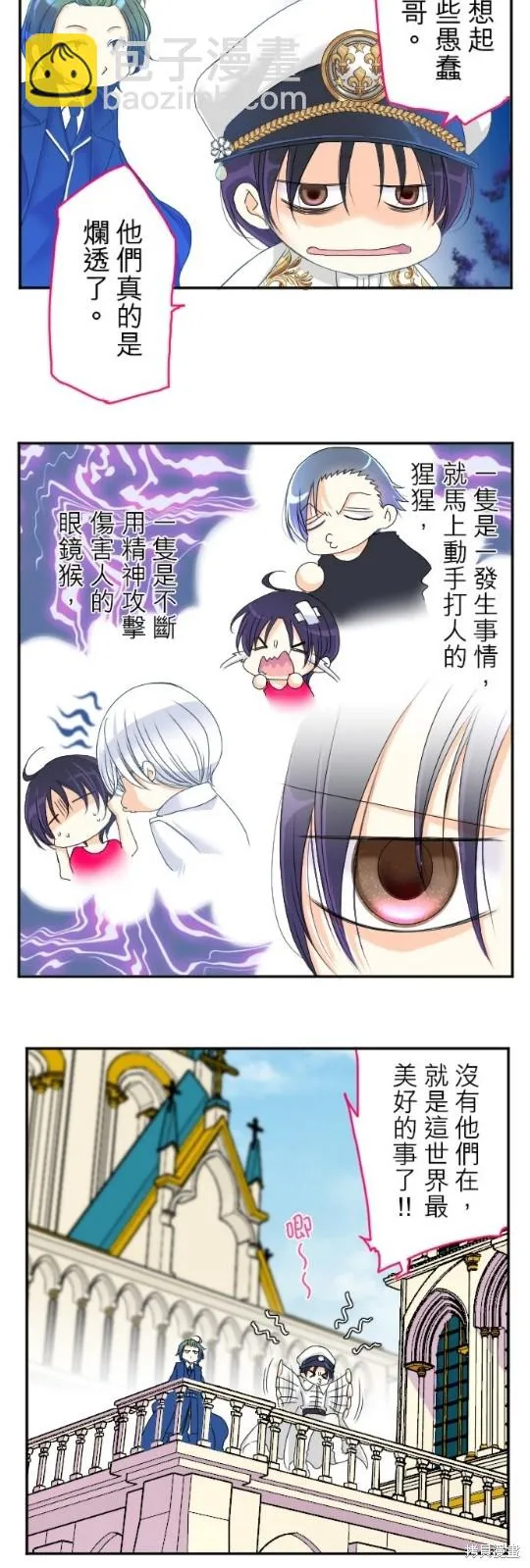 第62话 第20页