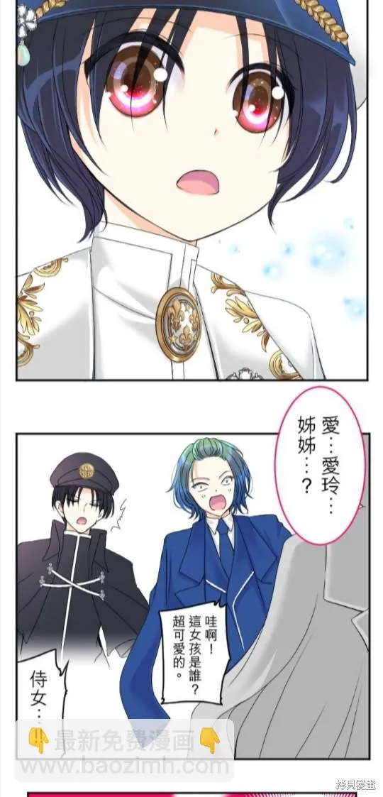 第62话 第24页