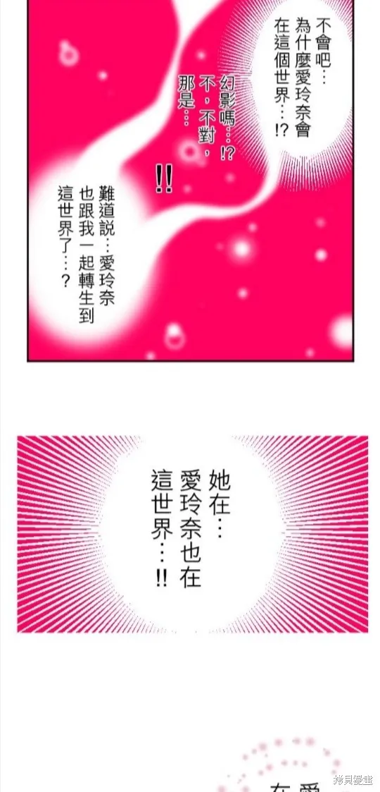 第62话 第25页