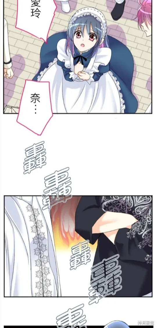 第62话 第27页