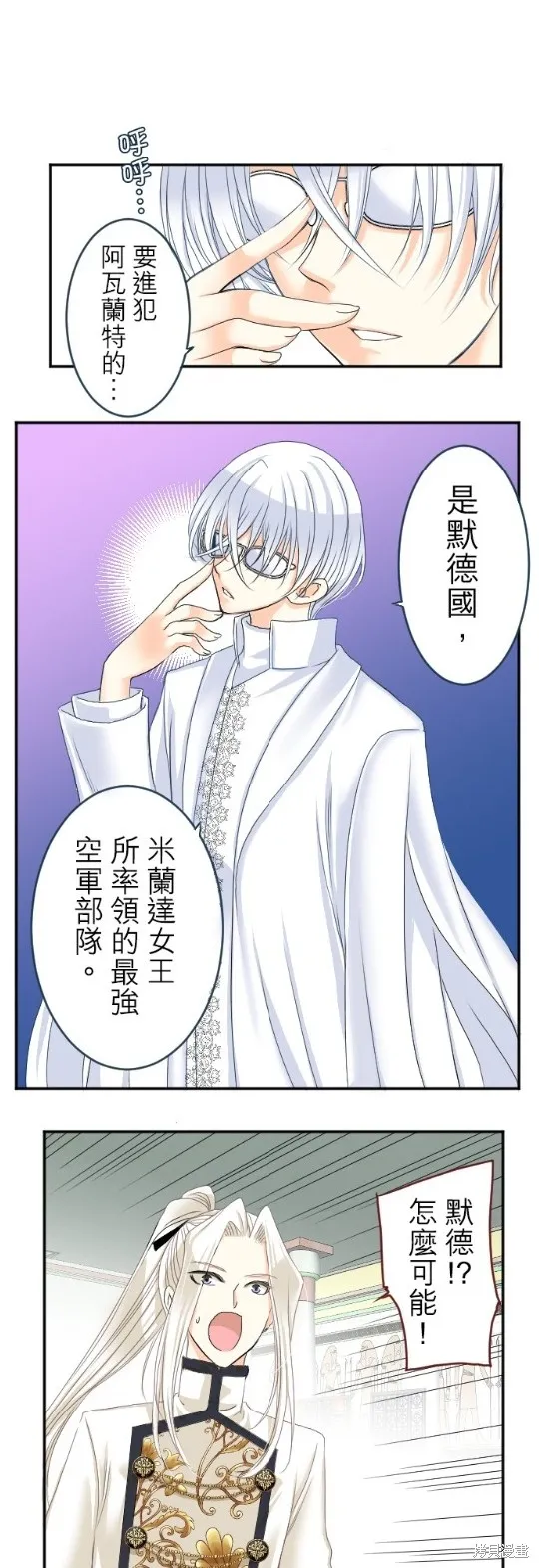 第61话 第3页