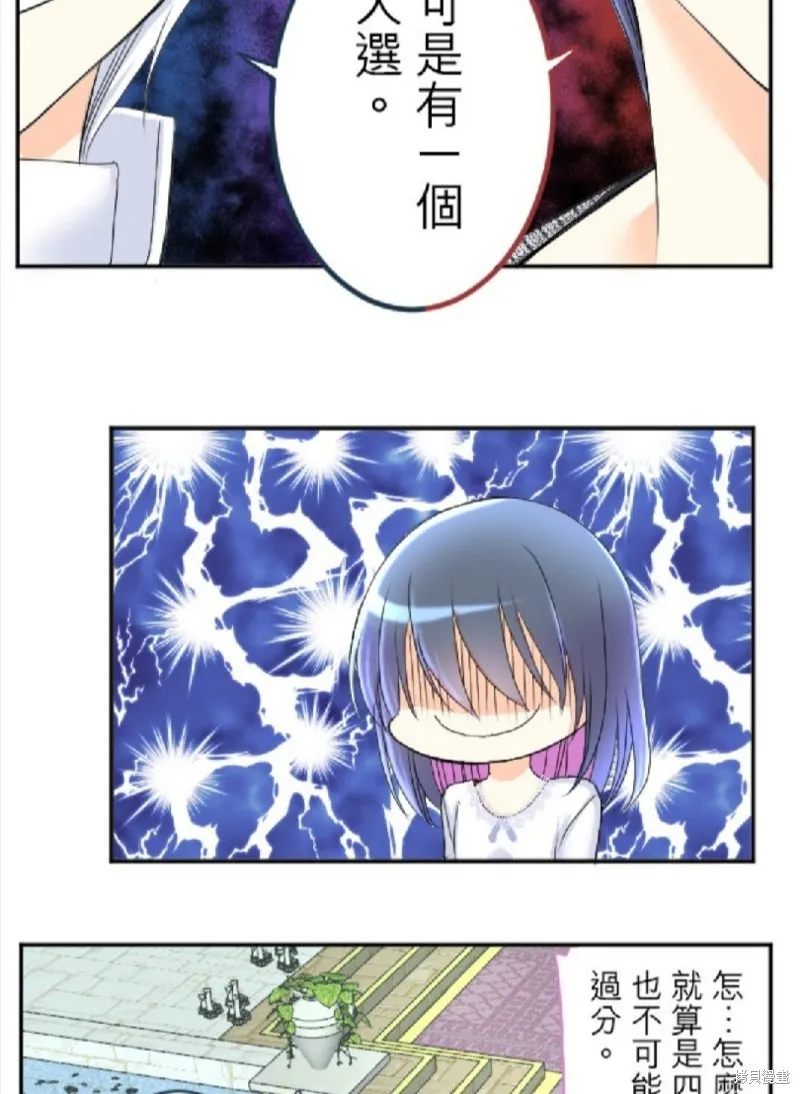第61话 第13页