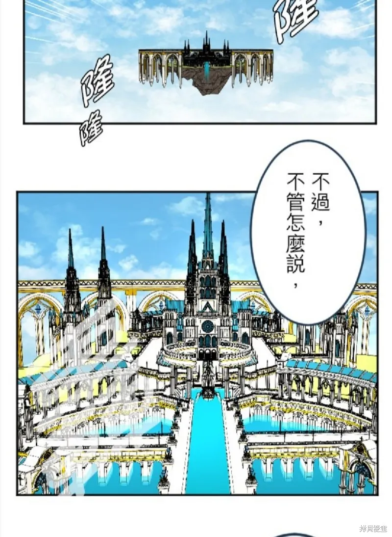 第61话 第17页