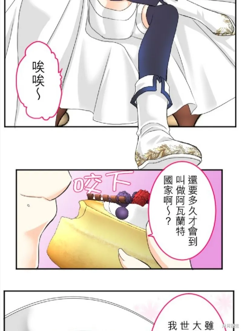 第61话 第19页