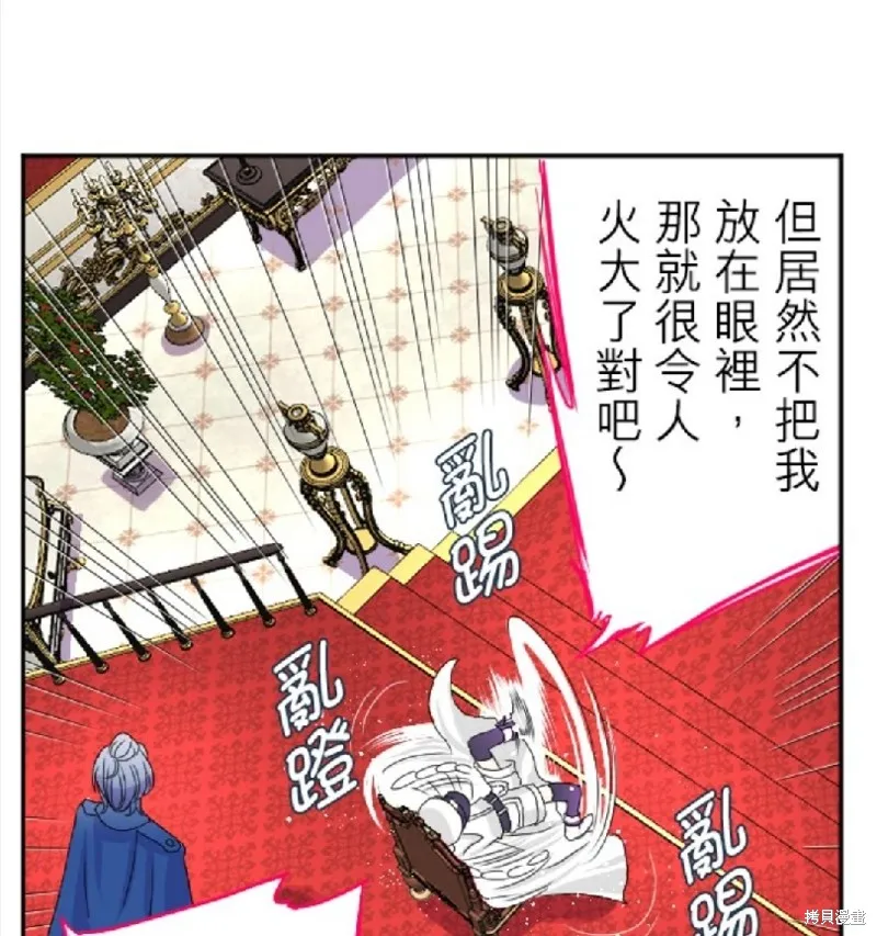 第61话 第21页