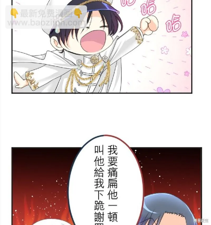 第61话 第23页
