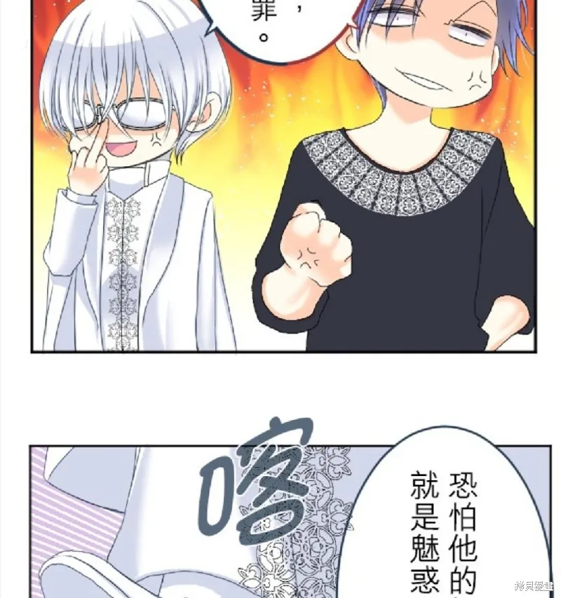 第61话 第24页