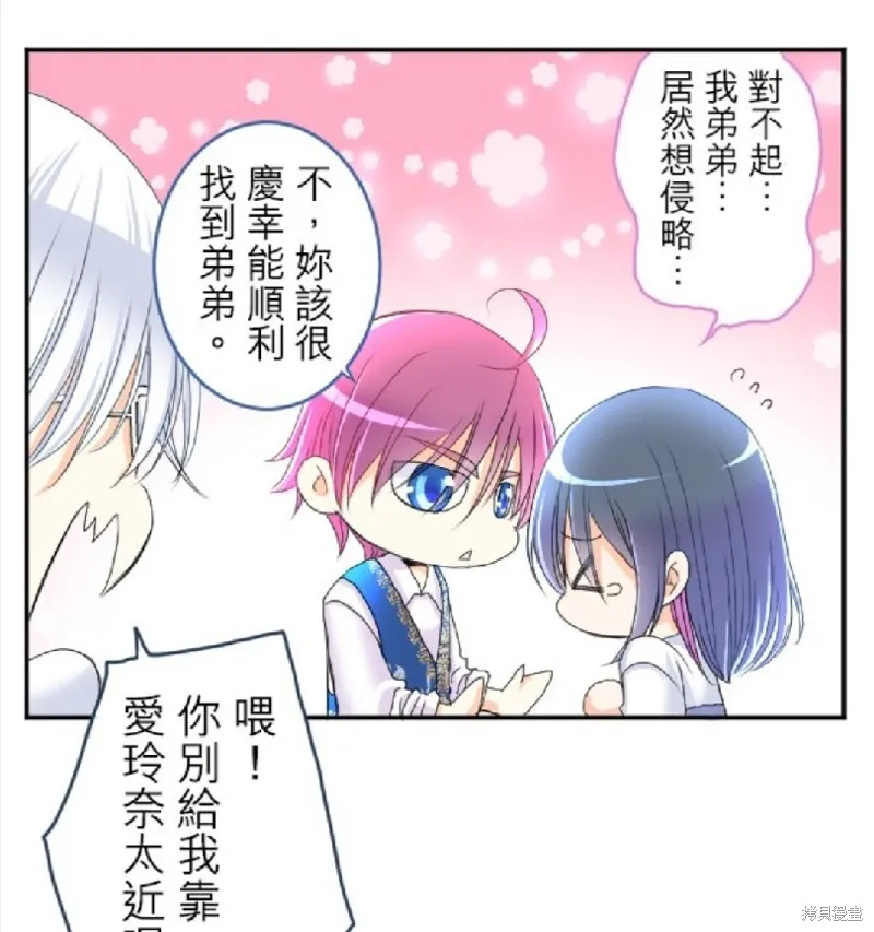 第61话 第27页
