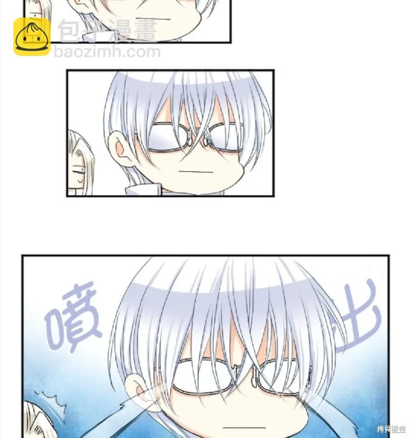 第61话 第29页