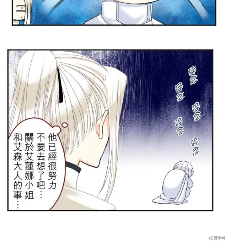第61话 第30页