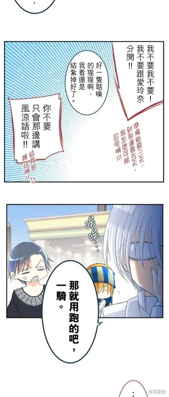 第61话 第32页