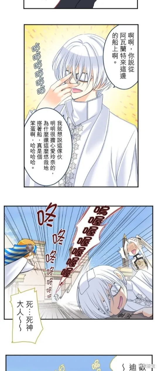 第61话 第35页