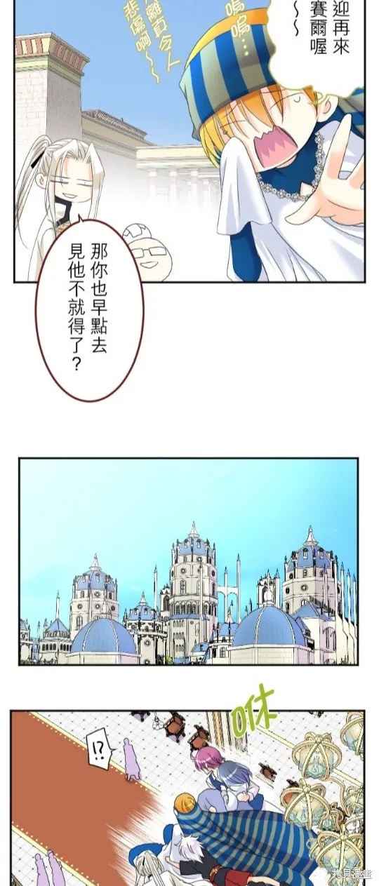 第61话 第36页